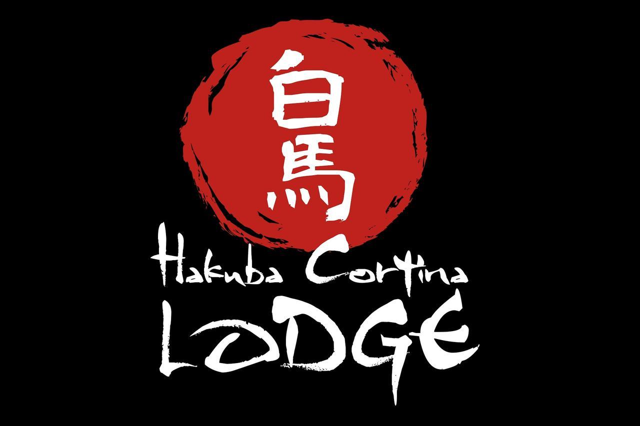 Hostel Hakuba Cortina *